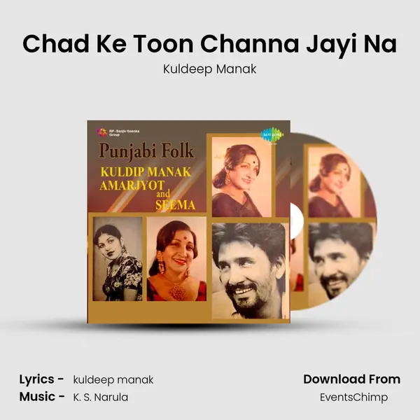 Chad Ke Toon Channa Jayi Na - Kuldeep Manak album cover 